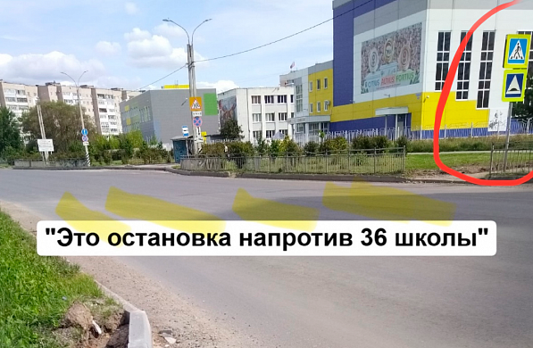 В Иванове пропала разметка пешеходного перехода
